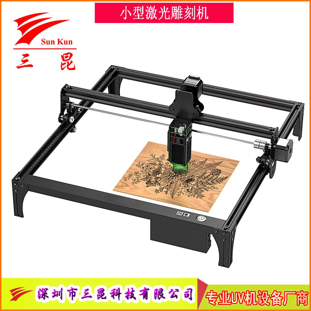 小型激光雕刻機(用于商標/圖案/文字/銘牌)等用途雕刻切割！