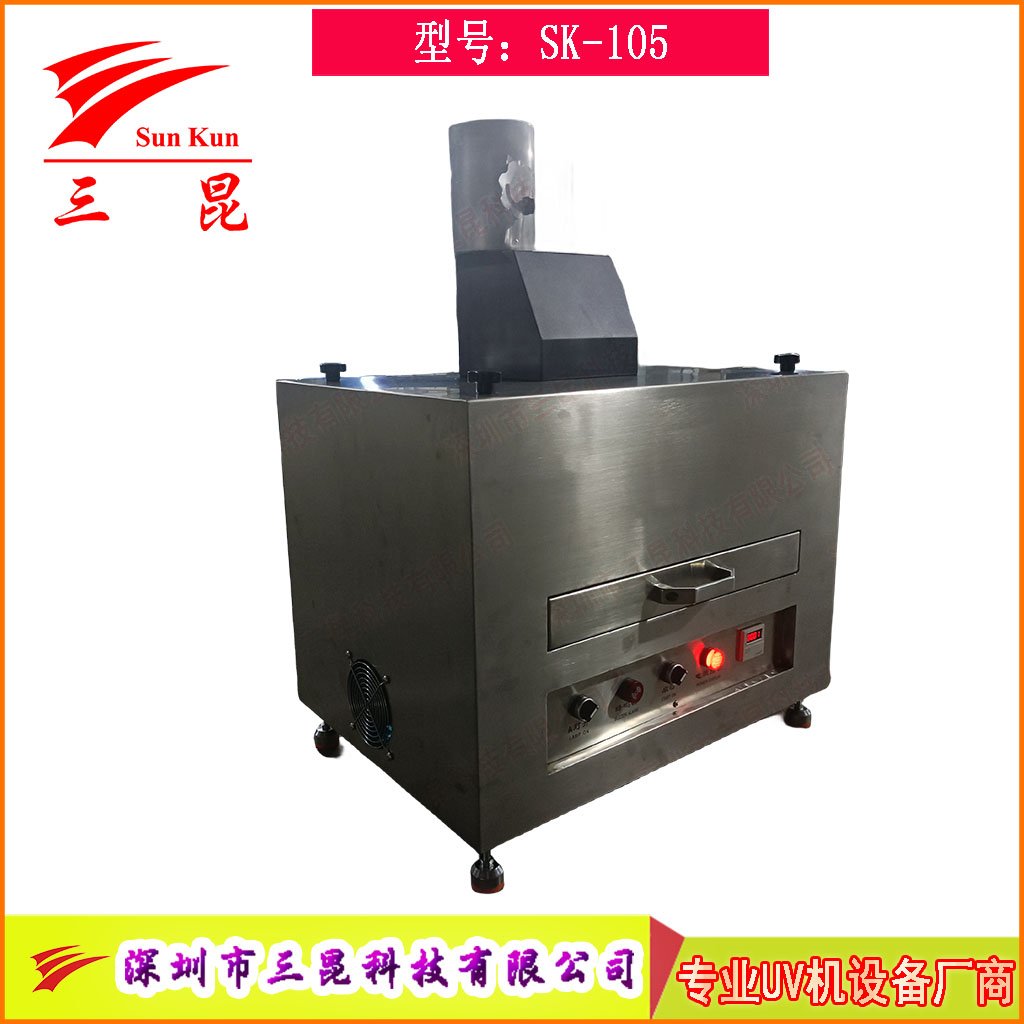 硅膠UV活化改質(zhì)一體機:高光強硅膠表面防塵處理機