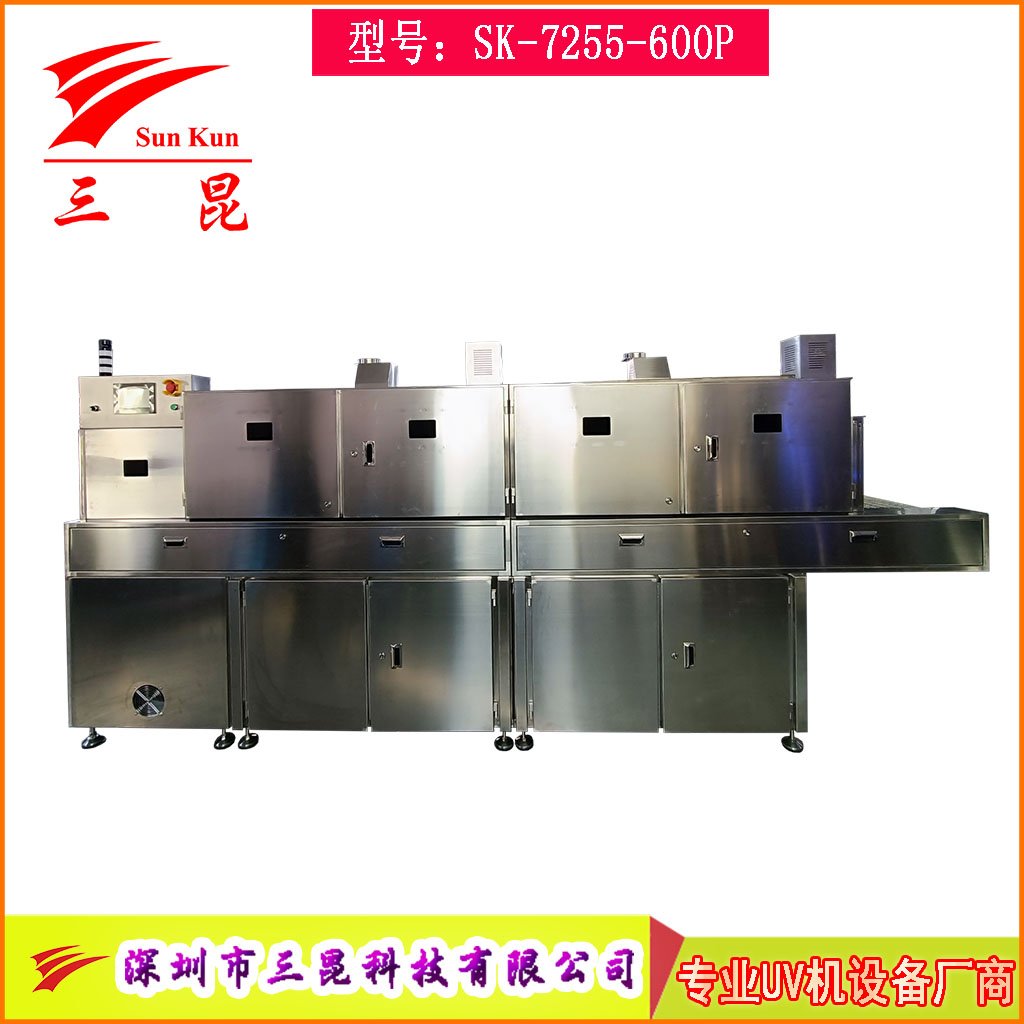 食品級(jí)304不銹鋼紫外線殺菌機(jī),四維包圍隧道式流水線紫外線UV殺菌機(jī)